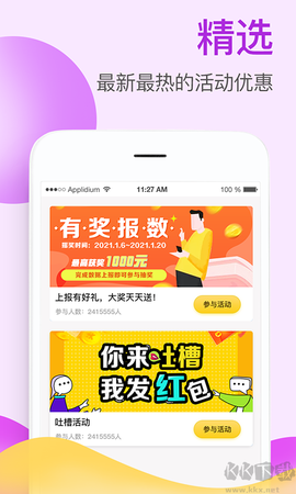 掌上牧云图2