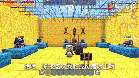迷你世界怎么制作冰桥[图2]