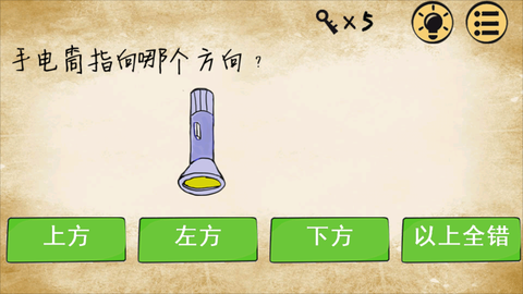 最囧游戏图3
