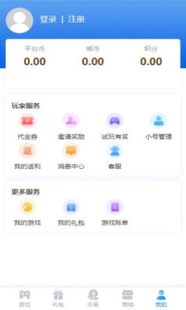 咕噜噜手游图3