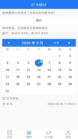 打卡吧图3