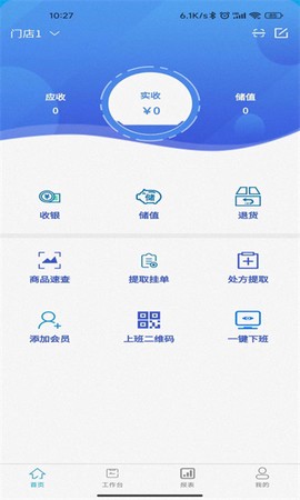商国润达[图1]