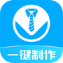换底证件照