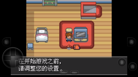 口袋妖怪紫光图3