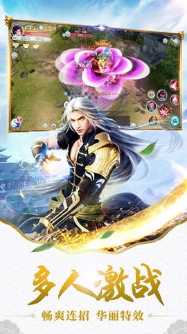 九幽仙君图3