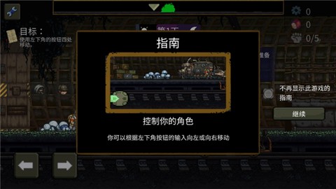 最后的障碍图2
