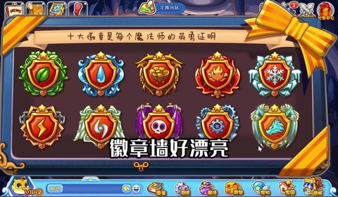 怎么点亮洛克王国图标