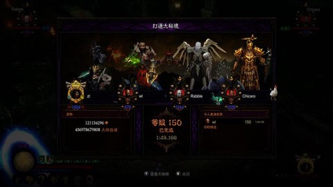 ns暗黑破坏神如何组队