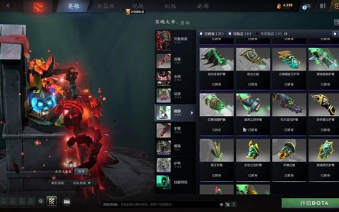 dota2怎么看库存[图1]
