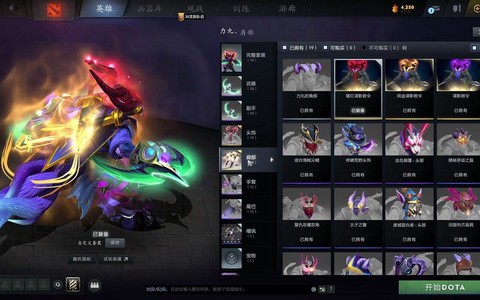 dota2怎么看库存[图2]
