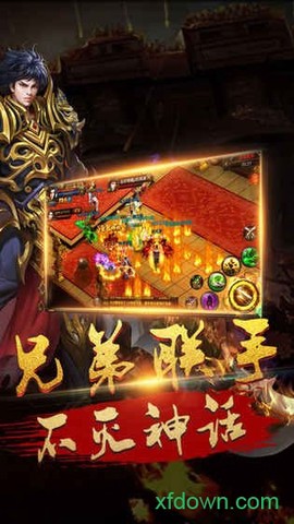 超变屠龙[图2]