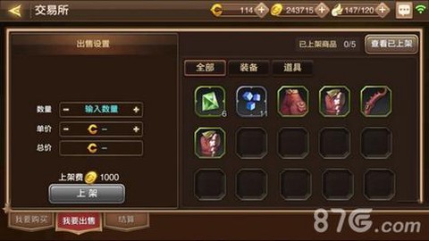 手游龙之谷如何交易[图1]