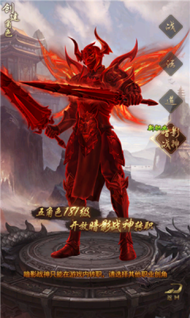 梦回传世[图1]