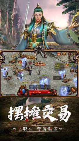 梦回传世图2
