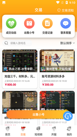 氓兔游戏[图1]