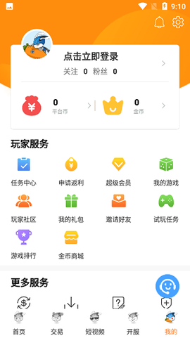 氓兔游戏图3