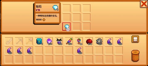 星露谷物语怎么暴富