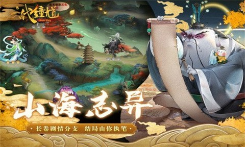 六代钟馗[图1]