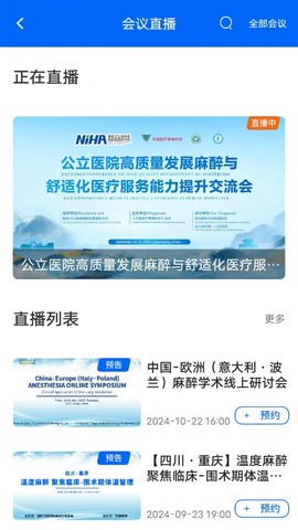 同普医学图1