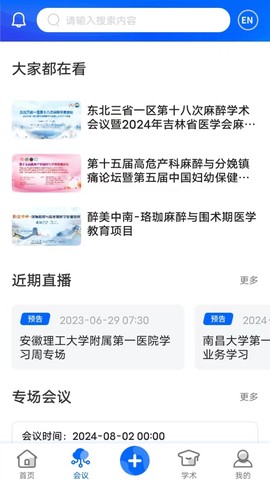 同普医学图3