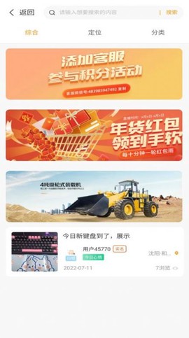 69工程通图3