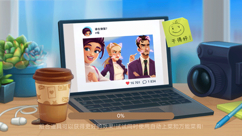 天天爱料理图3