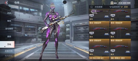 穿越火线屠龙怎么获得