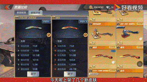 穿越火线屠龙怎么获得[图1]
