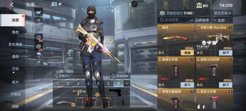 穿越火线屠龙怎么获得[图2]