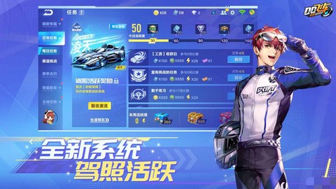 qq飞车体验服怎么安装