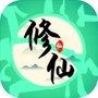 我能进入修仙世界