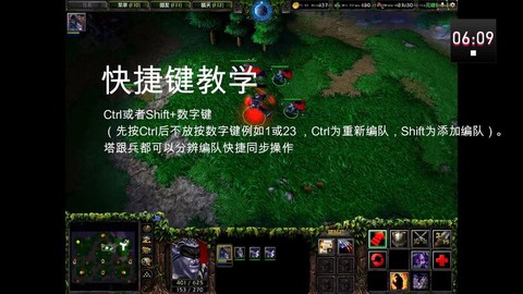 魔兽争霸怎么打赢电脑[图1]