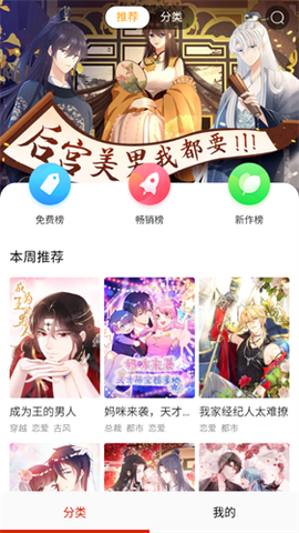 icomic[图1]
