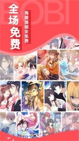 icomic图1