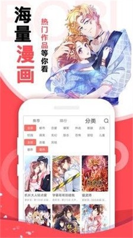 icomic图2