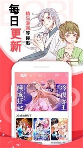 icomic图3