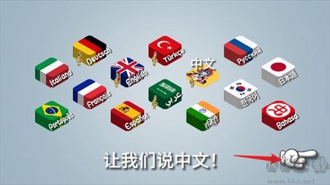 国潮外卖传奇最新版[图1]