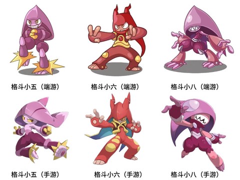 洛克王国什么克武系[图1]