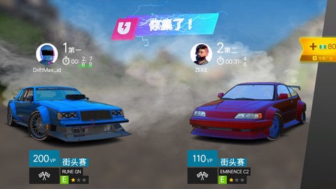 极速传奇图3