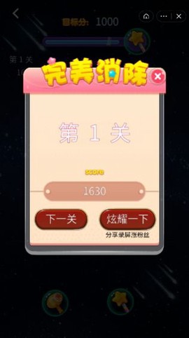 快点俄罗斯图3