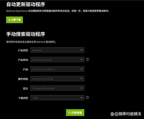 极品飞车怎么打不开[图2]