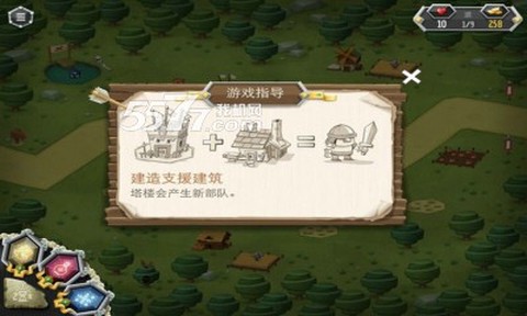 臣民之塔黄金版图3