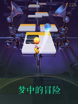 滚动的天空2[图1]