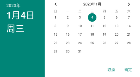 滚动的天空2[图2]