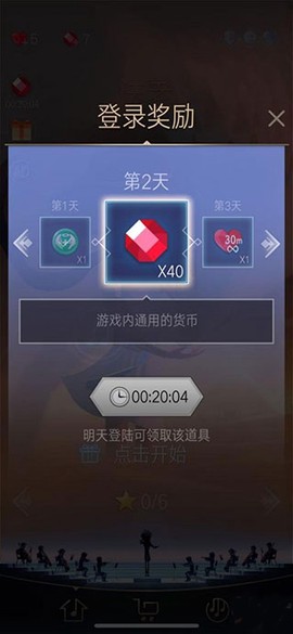 滚动的天空2[图5]