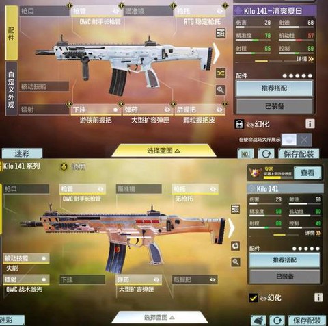 使命召唤ol怎么卡快刀[图1]