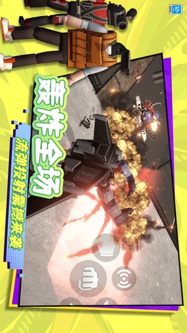 反恐FPS射击图3