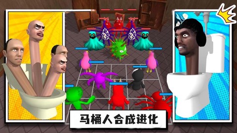 合成吞噬进化图1