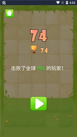 花花僵尸图1