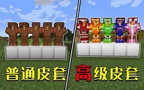 我的世界皮革有什么用